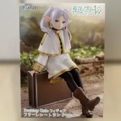 葬送のフリーレン Desktop Cute フリーレン　トランク フィギュア