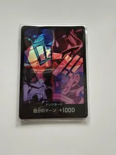 ワンピースカード　ドンカード　四皇　2nd anniversary set