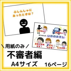 いかのおすし出品 書いて消せちゃう！イカのおすしクリアファイル | エスピー