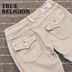 トゥルーレリジョン　JOEY　ローライズ綿混コーデュロイフレアパンツ　ベージュ