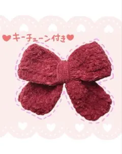 【リボンチャーム】プリンセスモール 赤 ハンドメイド 編み物 バッグチャーム