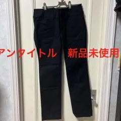 新品　未使用　アンタイトル　黒 チノパン レディース