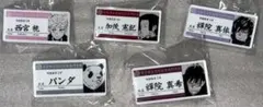 呪術廻戦 名札アクリルバッジ 5個セット