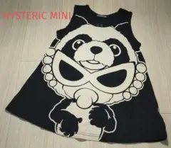 【うー】ヒステリックミニ　パンダ　まとめ売り HYSTERIC MINI PANDA MINI シェニールブランケット - koguma online
