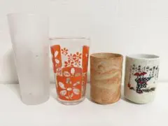 グラス 湯呑み 4点セット