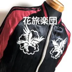 2026年最新】鷲と龍の人気アイテム - メルカリ