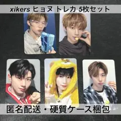 2025年最新】サイコス トレカの人気アイテム - メルカリ