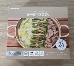 エバークック　卓上鍋のサムネイル