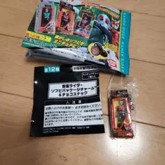 仮面ライダー ソフビフィギュア 　クウガ