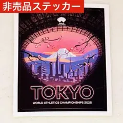 TOKYO 2025 世界陸上選手権 ステッカー