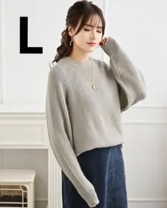 しまむら MUMU&Co. カタアゼ編みニットプルオーバー L ライトグレー