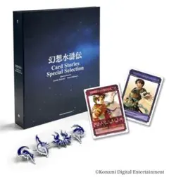幻想水滸伝 Card Stories Special Selection - メルカリ