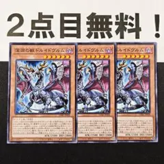 ユキ様 リクエスト 4点 まとめ商品