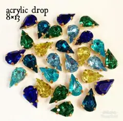 ゴールド台座 アクリルストーン ドロップ colormix ② 20個