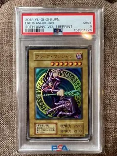 2026年最新】ブラックマジシャン psa10の人気アイテム - メルカリ
