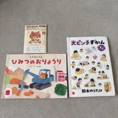 Item thumbnail for item aee0c619-bdf0-4610-b75d-ba57785a9818