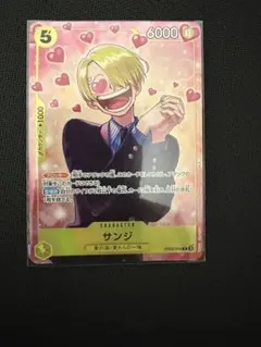 ワンピースカードゲーム サンジ EB02-054 プロモ　マッチングバトル　EX