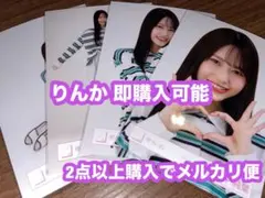 櫻坂46 向井純葉 ルームウェア 4種コンプ - メルカリ