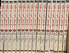 2025年最新】ゴブリンスレイヤーの人気アイテム - メルカリ