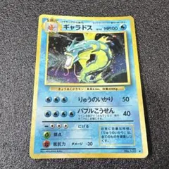2026年最新】ギャラドス LV.41の人気アイテム - メルカリ