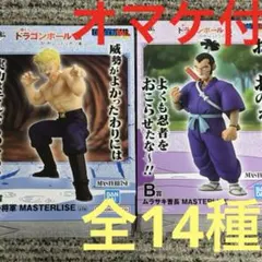 未開封】ドラゴンボール 一番くじ ムラサキ曹長・ブルー将軍フィギュア