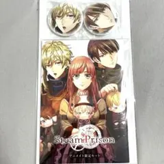 スチームプリズン　アニメイト限定セット 2026年最新】スチームプリズン アニメイトの人気アイテム - メルカリ