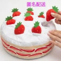 いちごホールケーキ ぬいぐるみ - メルカリ