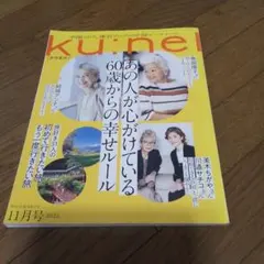 まさみん様 リクエスト 2点 まとめ商品