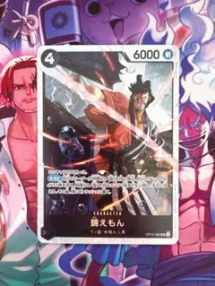ONE PIECE カードゲーム 決戦の刻 錦えもん OP16-082 SR - メルカリ