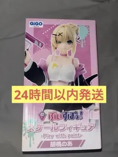 2026年最新】胡桃のあプライズフィギュアの人気アイテム - メルカリ