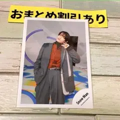 SnowMan公式写真 向井康二　3132 ラブトリ /We'll go〜