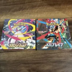 ポケモンカード メガブレイブ1box +スタートデッキ100 1個 新品未開封