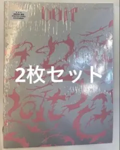 2枚セット straykids スキズ doit IT ver CD 開封済み