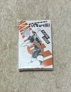 ハイキュー!! トランプ 新品未開封 3/28まで出品
