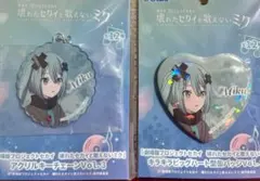 新品未使用 閉ざされた窓のセカイの初音ミク2種 プロセカ アクキーvol.3