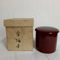 宗楽書付 倣汲好 面取 中次 棗 共箱 茶道具 - メルカリ
