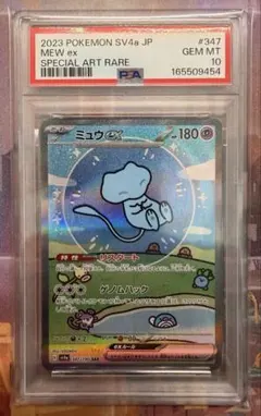 ミュウex SAR スカーレット&バイオレット 347/190 psa10 - メルカリ