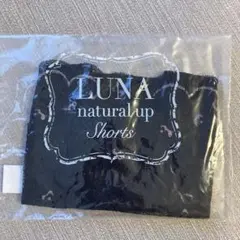 LUNA ナチュラルアップショーツ Mサイズ　アンティークブラック
