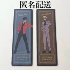 名探偵コナン コナンまつり コナン探偵社 ブックマーク 安室透、赤井秀一セット