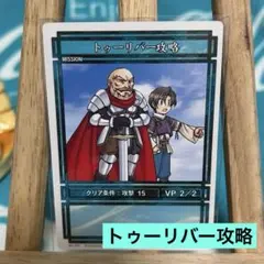 2026年最新】幻想水滸伝 カードストーリーズの人気アイテム - メルカリ