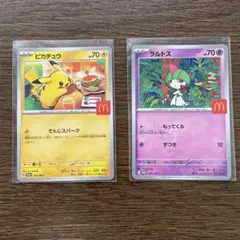 ポケモンカード　ポケカ　ハッピーセット