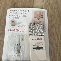 MAQuillAGE ドラマティックスキンセンサーベース EX UV+のサムネイル