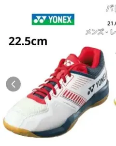 YONEX バドミントンラケット シューズ セット26cm - メルカリ