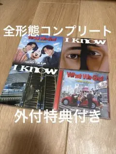 King & Prince What We Got/I Know CD全形態