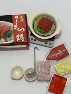 《値下げ》RE-MENT ミニチュア　ふるさと納税便　⑥絶品！明太もつ鍋セット