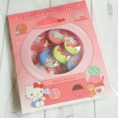 正規品 カプセルフレークステッカーズ　キティ サンリオ ハローキティ