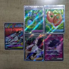 ポケモンカード　5枚まとめ売り