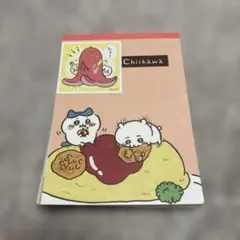 치이카와 メモ帳 もぐもぐ 하치와레 우사기