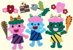 No.537 節分壁面飾り　節分　2月壁面飾り　豆まき　鬼　保育　施設　冬の壁面