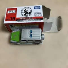 トミカイベントモデル　メルセデスベンツ　Gクラス トミカ博パトロールカー
